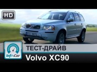 Тест-драйв Volvo XC90 (Вольво ХС90) 2014 от InfoCar